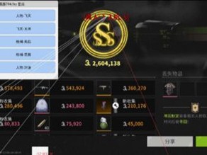 三角洲直装(免卡密) - 无需授权验证｜快速使用